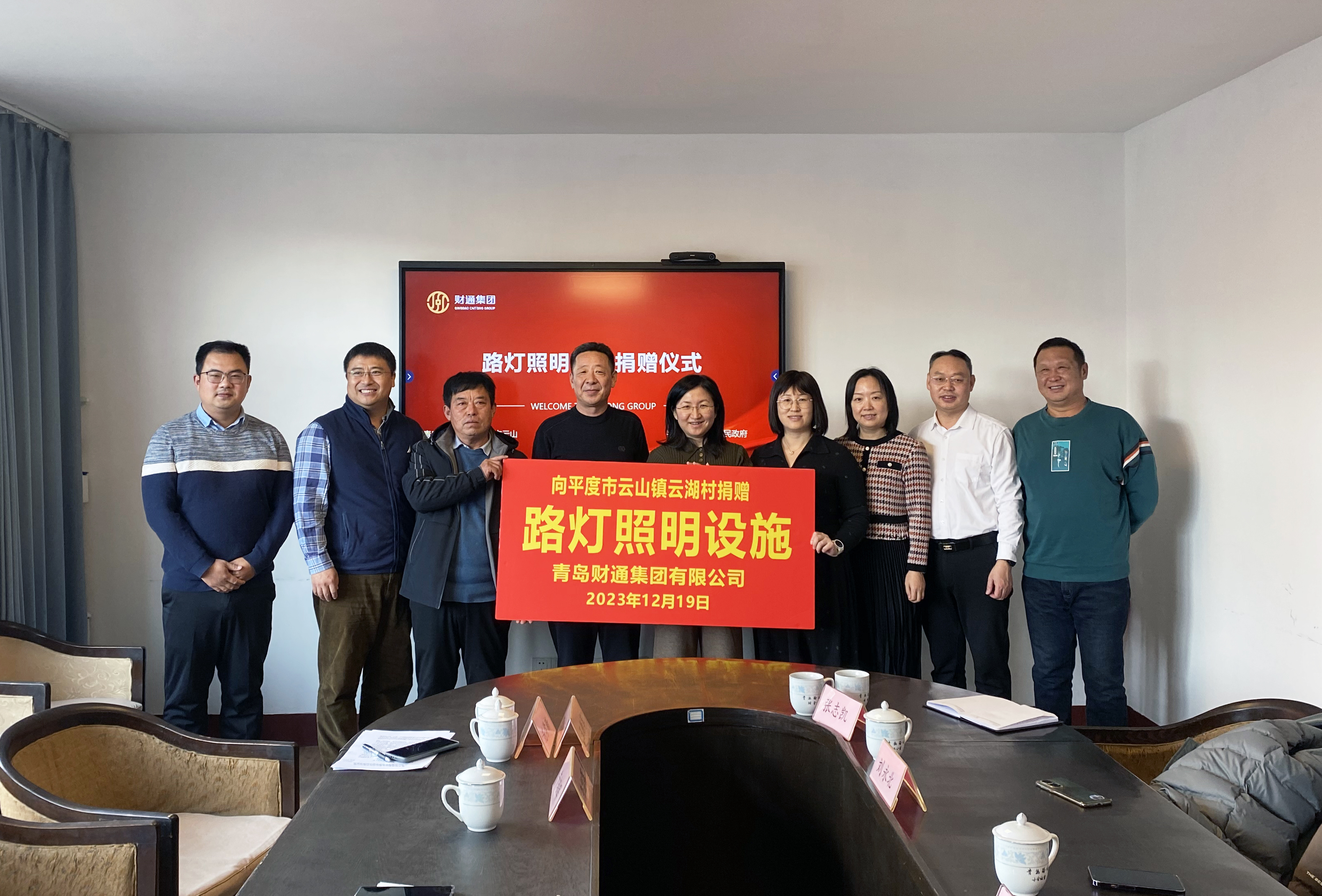 微信图片_20231222004045