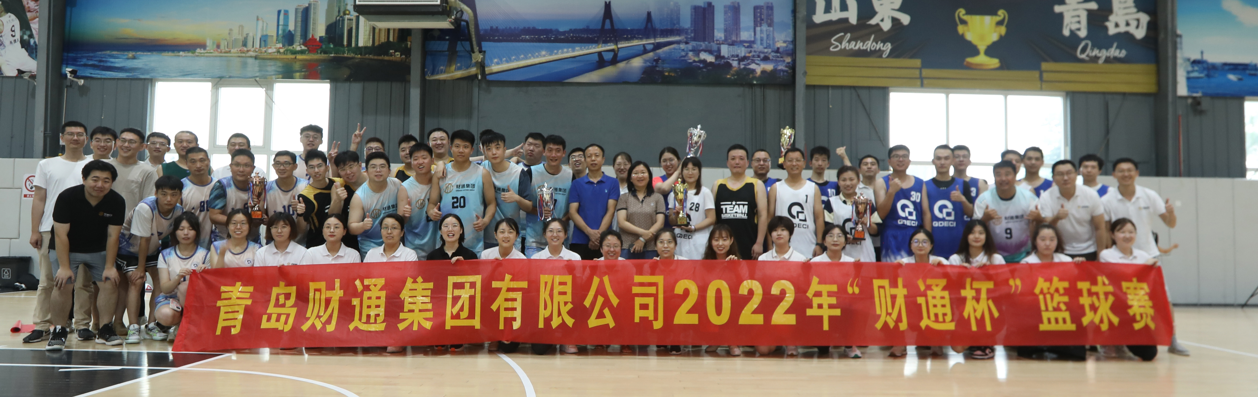 1.大合影_1660657806491