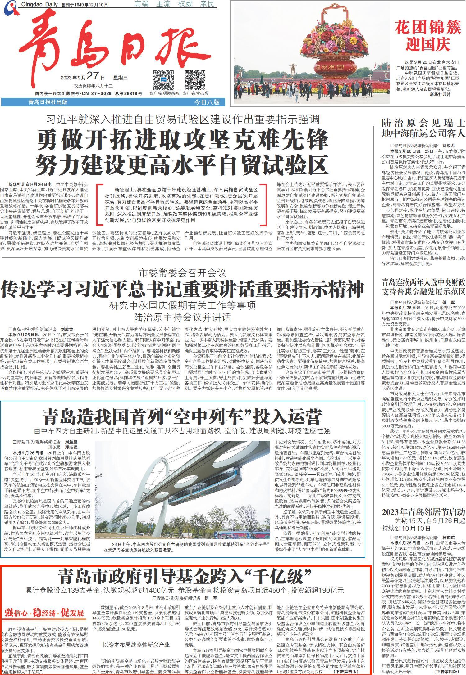 首页-KY开元集团官方网站