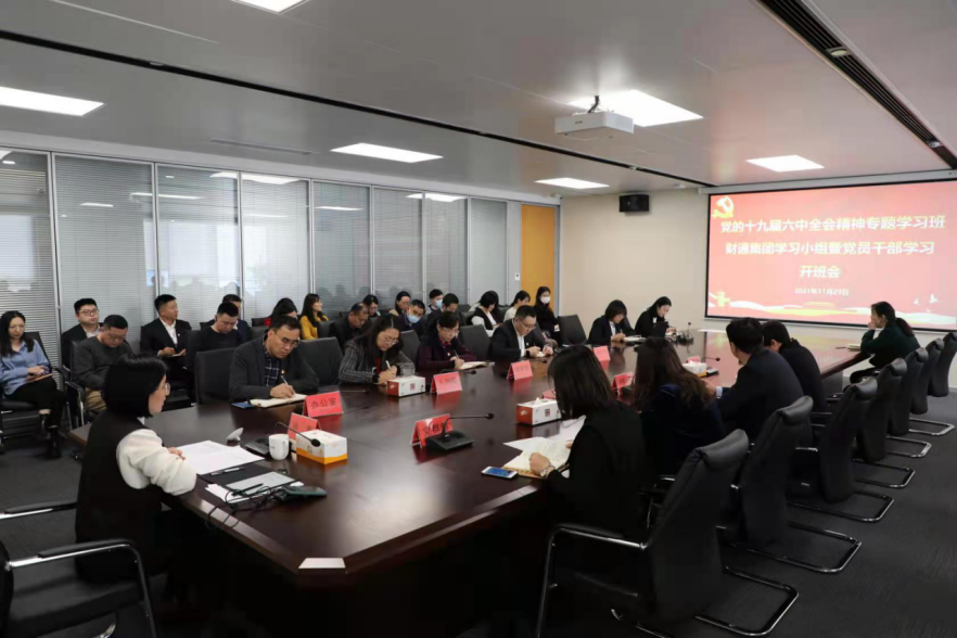 首页-KY开元集团官方网站