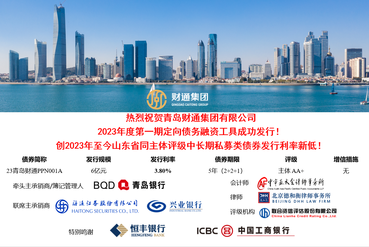 首页-KY开元集团官方网站