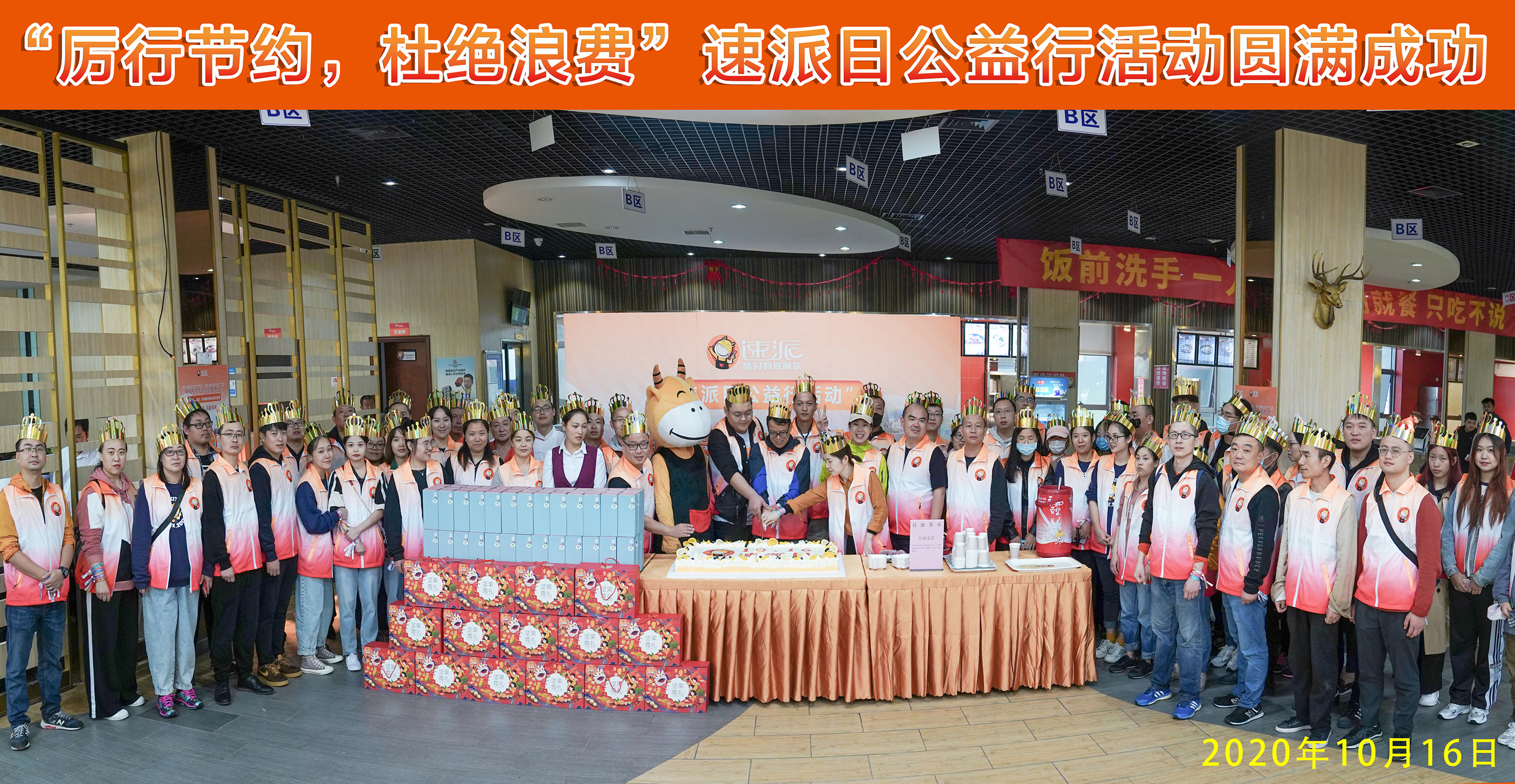 不朽情缘(中国)官方网站入口