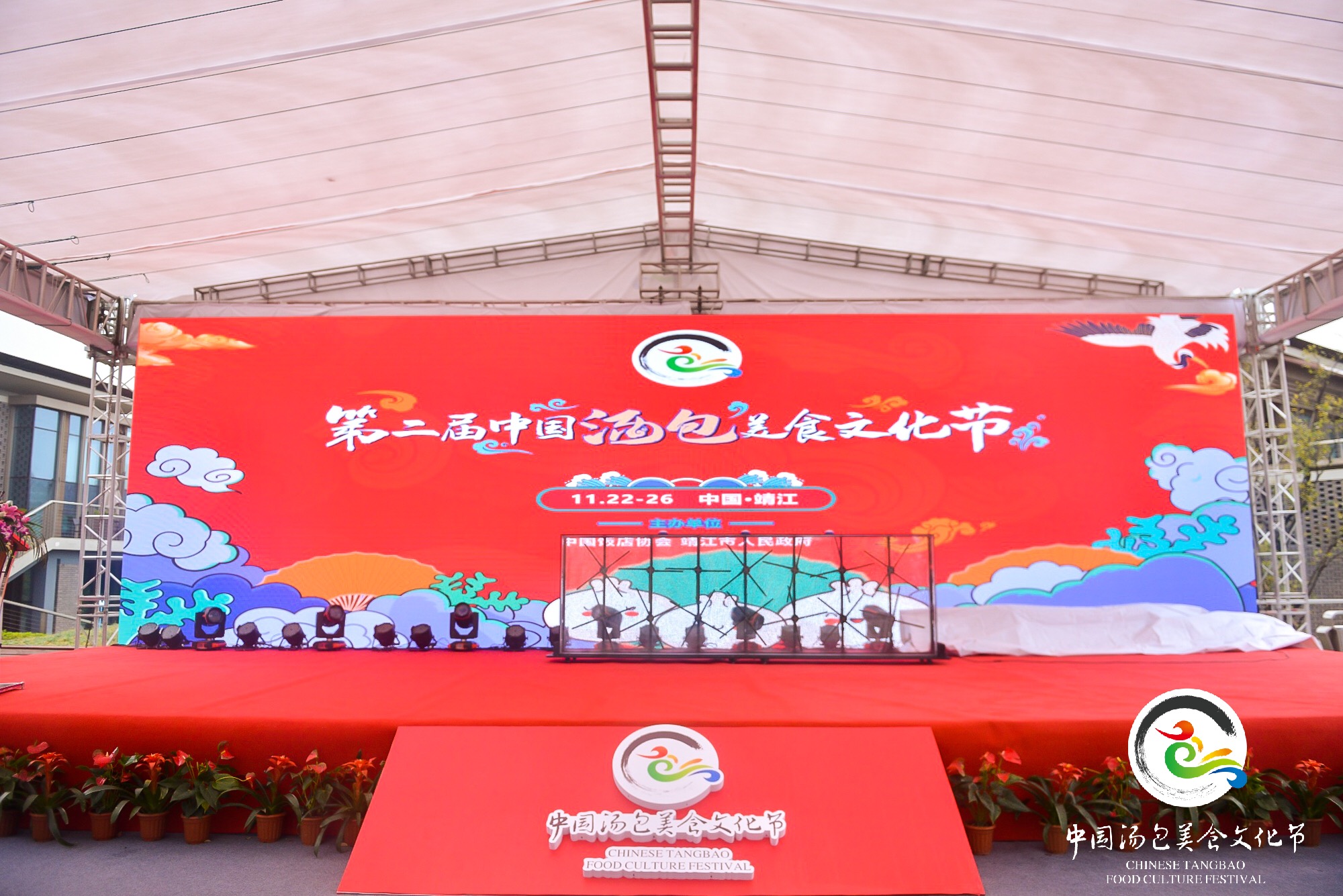 不朽情缘(中国)官方网站入口