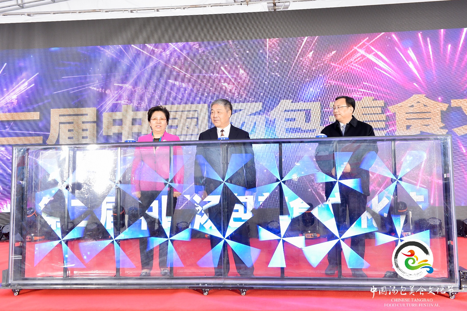 不朽情缘(中国)官方网站入口