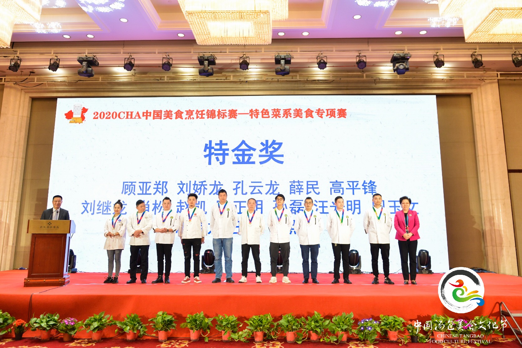 不朽情缘(中国)官方网站入口