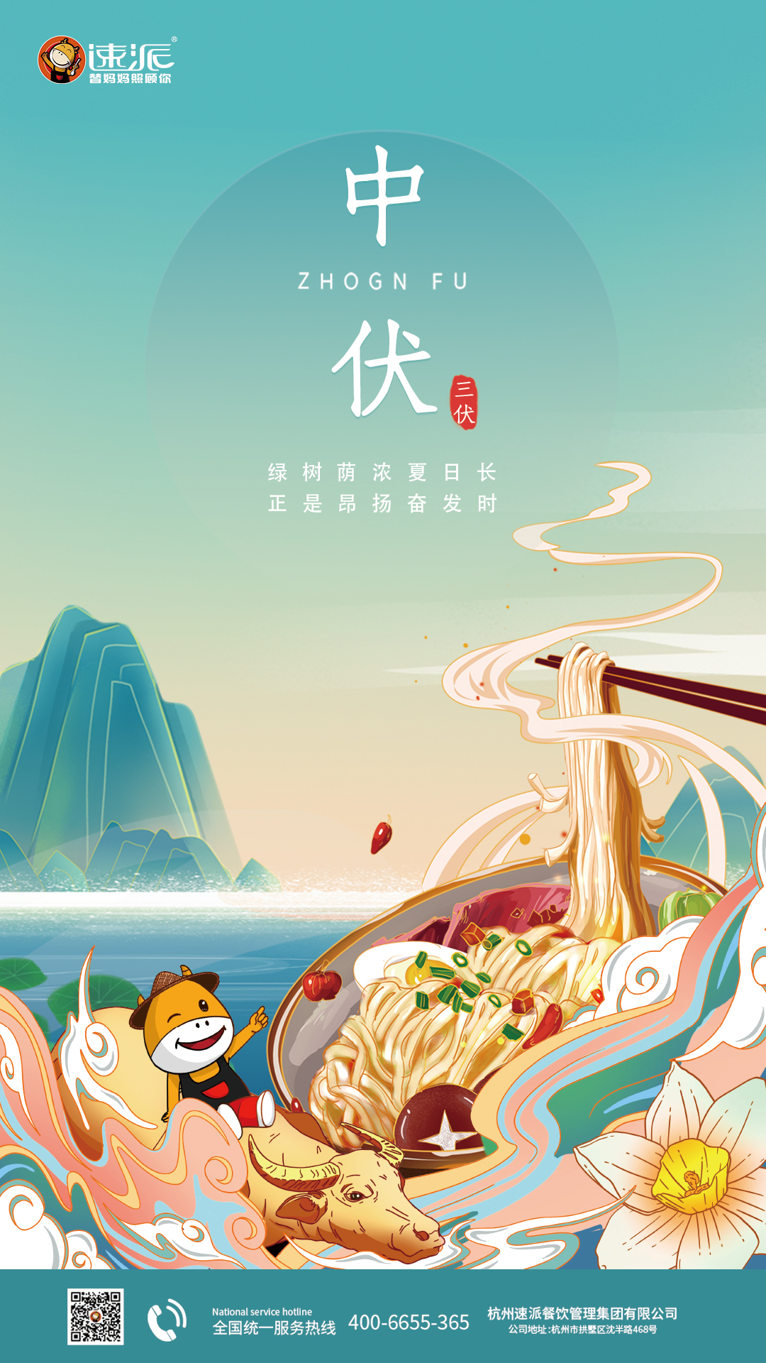 不朽情缘(中国)官方网站入口