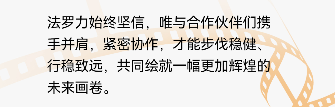 PG直营不凡成就非凡 - 官网